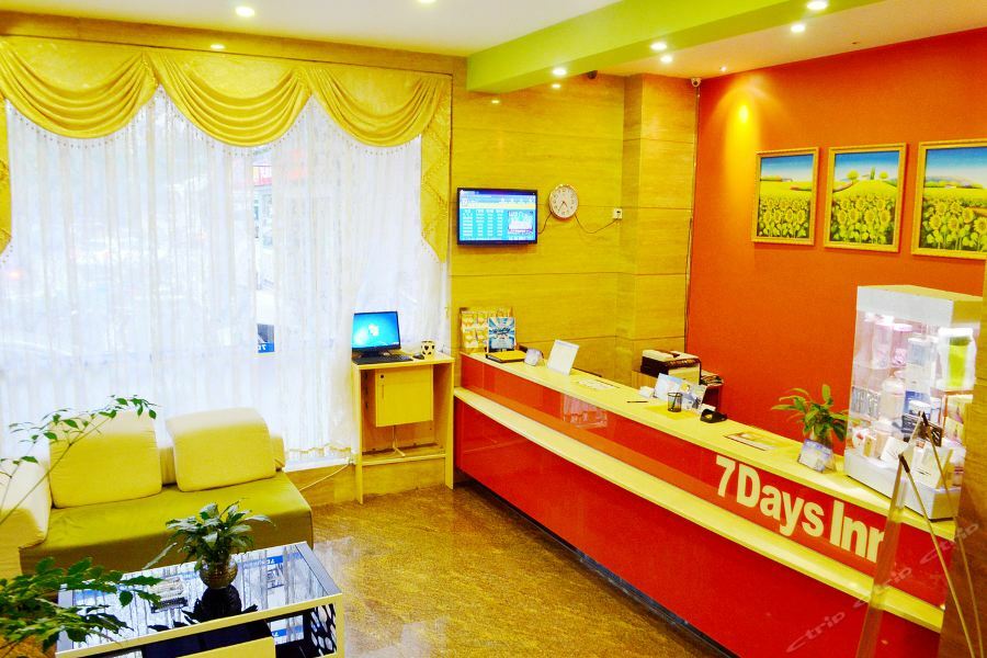 7Days Inn Heyuan Cultrual Palace Renren Le Ngoại thất bức ảnh