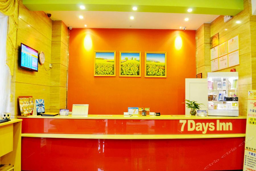 7Days Inn Heyuan Cultrual Palace Renren Le Ngoại thất bức ảnh
